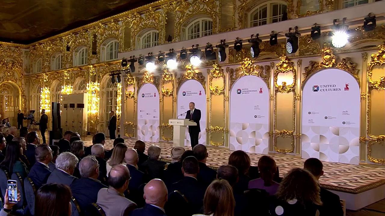 Итоги пленарного заседания Международного форума объединенных культур в Петербурге