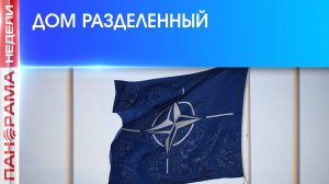 ⚡️ Запад всё ещё коллективный? Во что обходится антироссийская политика жителям стран НАТО?