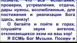 Служба Сен-Жермена (13 сентября 2025)