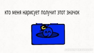 конкурс кто нарисует меня!