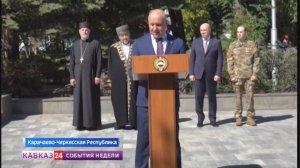 В Черкесске заложили камень в основание памятника погибшим бойцам СВО