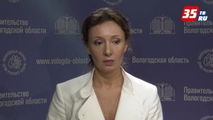 В Вологде состоялось заседание Экспертного совета по вопросам демографии в регионе
