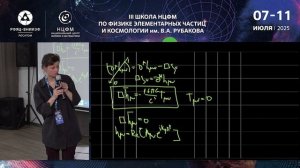 Порайко Н.К. (часть1)