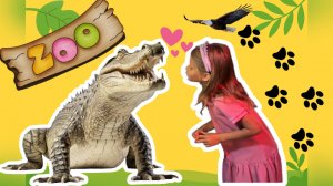 Варя в Зуландии: крокодилы, каракал, морские черепахи и многое другое!