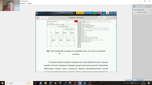 Сетевые технологии Л1 отчёт