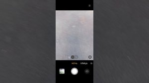 2 часть слешки