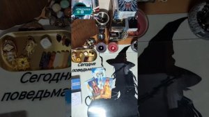 😱ЧТО ТВОЙ БЫВШИЙ ДУМАЕТ О ТЕБЕ❤🔥