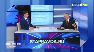 ОбоZрение. Итоги недели. 12.09.2025