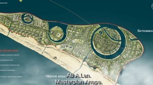 «Золотая миля». Мастер-план развития территории