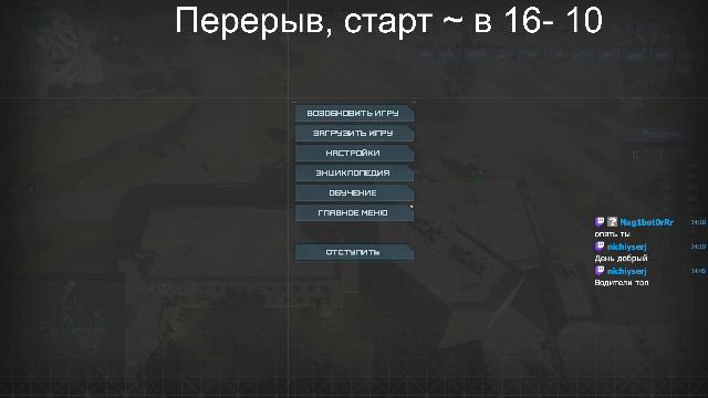 Terminator: Dark fate - Uprising / без сохр. / макс. сложность / 3.44 смотреть онлайн