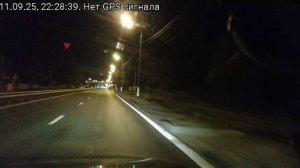 2025-09-11 22h 25m Луховицы