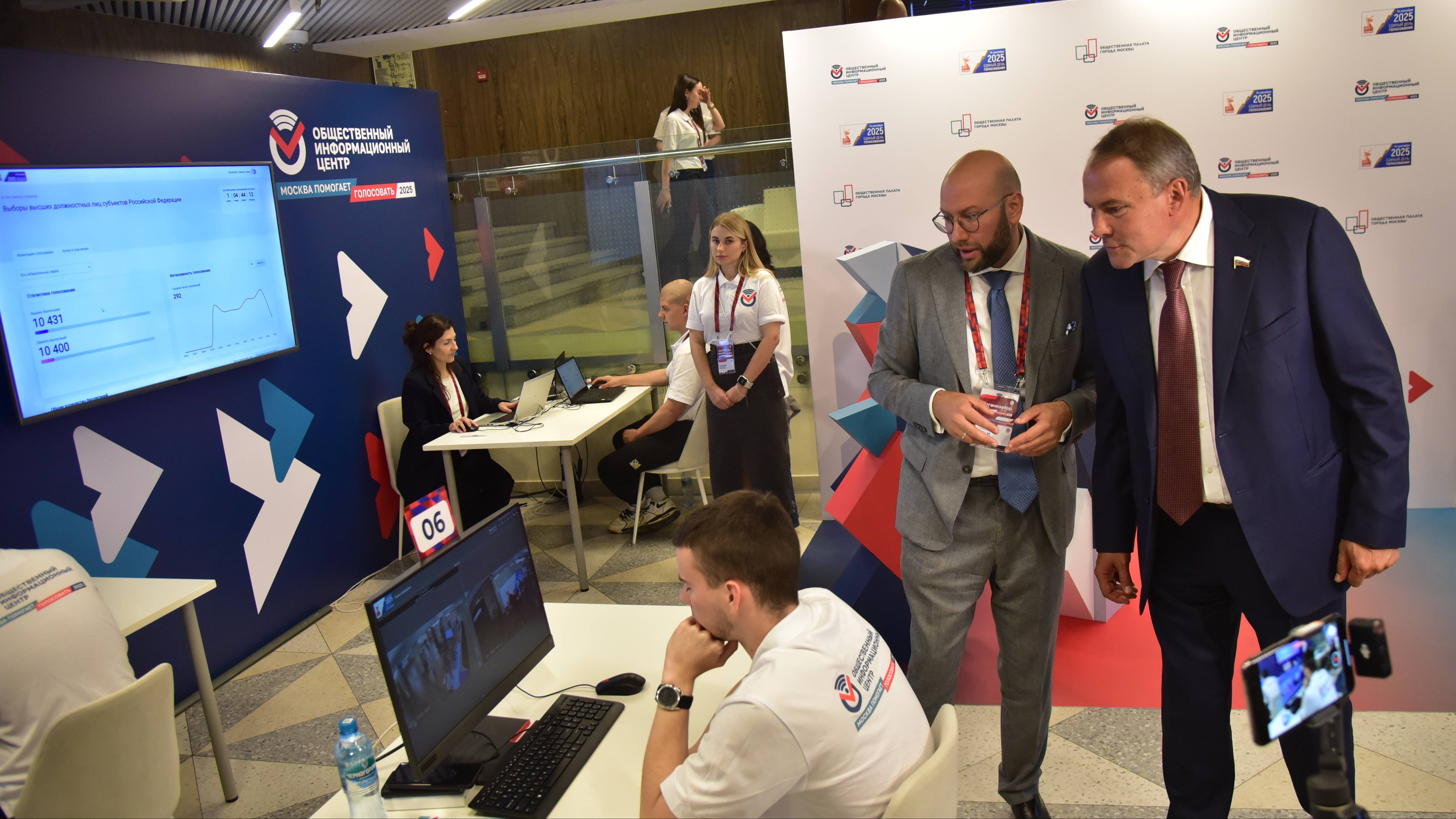 Общественный инфоцентр: Депутат Госдумы Петр Толстой оценил работу наблюдателей