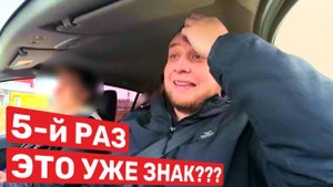 5-Й РАЗ ОНИ МНЕ ПОПАДАЮТСЯ / СЕРИАЛ "НАУШНКИ" / Потаксуем