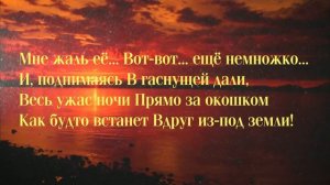 Николай Рубцов. Наступление ночи