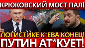 СКАНДАЛ! ВСУ В ДРУЖЕСКОМ ОГНЕ! Хаос в Харькове и моральный крах!
