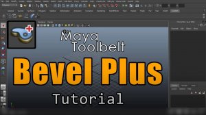 Autodesk Maya - Bevel Plus