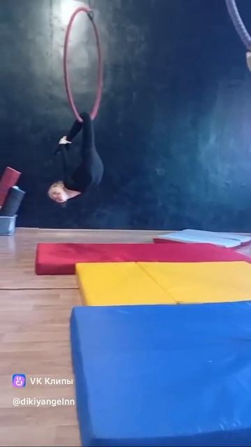 воздушная гимнастика