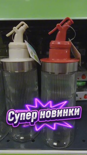 Фикс Прайс не зря заглянула супер новинки продают. Шум моря Турция Махмутлар закат