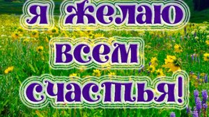 Молитва за мир во всем мире! Live 13.09.2025