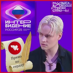 В ожидании праздника...