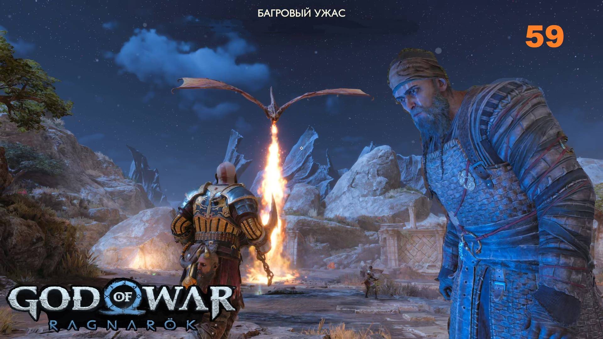 За ВАНАХЕЙМ!  God of War Ragnarok 59.PC 2024godofwarragnarokGodOfWarБогвойныRagnarok