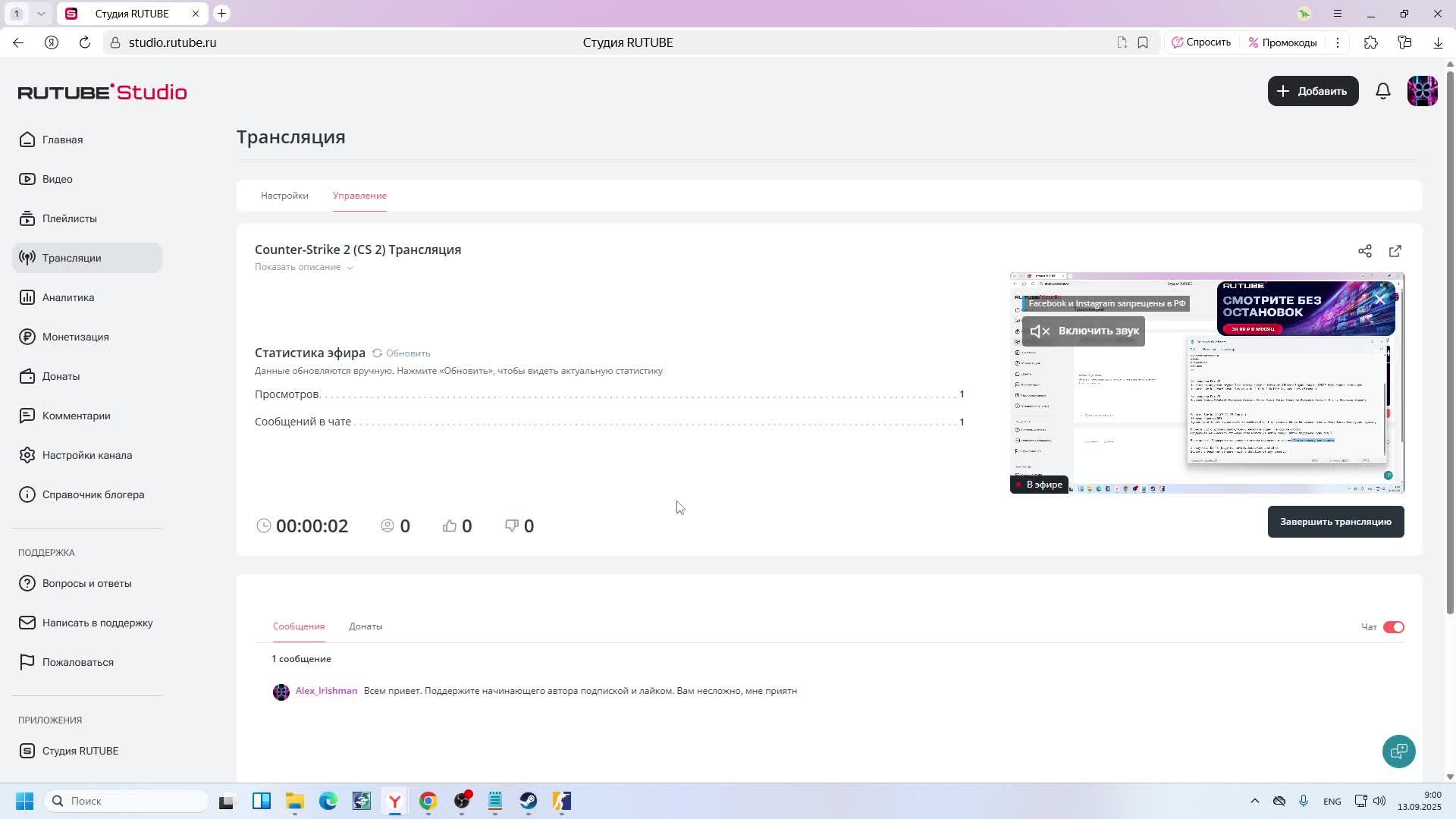 Counter-Strike 2 (CS 2) Трансляция ржач как всегда