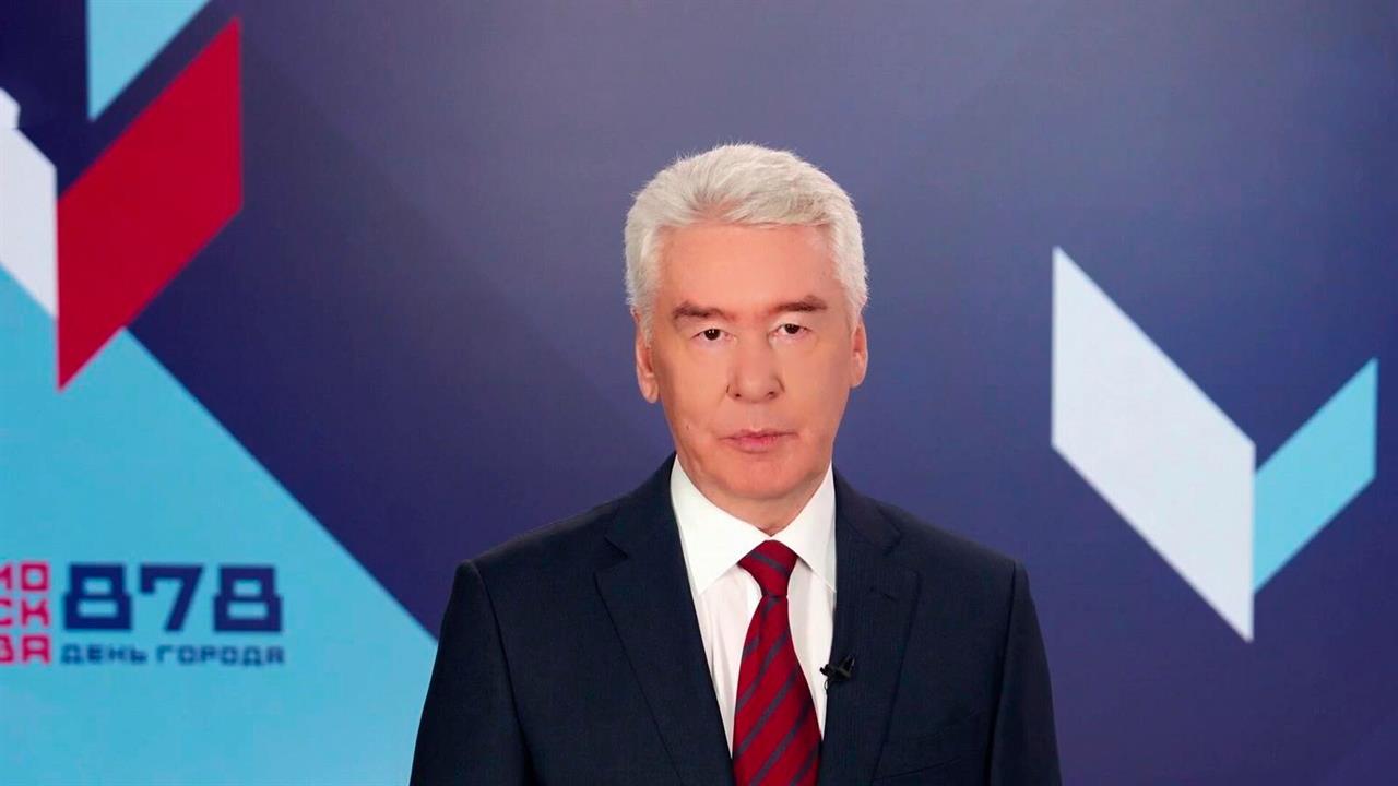 Собянин поздравил москвичей с Днем города