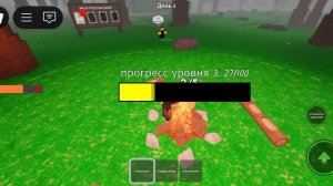 Играю в 99 ночей в лесу одна