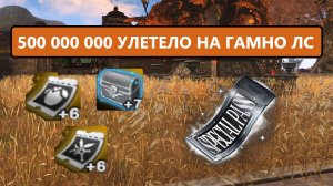 Нашел кто украл мои деньги / доделываем буст за EVA PASS в Lineage 2 Eva