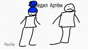 Поединок на самбо анимация