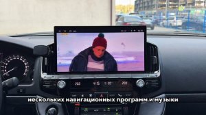 Toyota Land Cruiser 200 - установка производительной мультимедиа 13.3 дюймов, HD