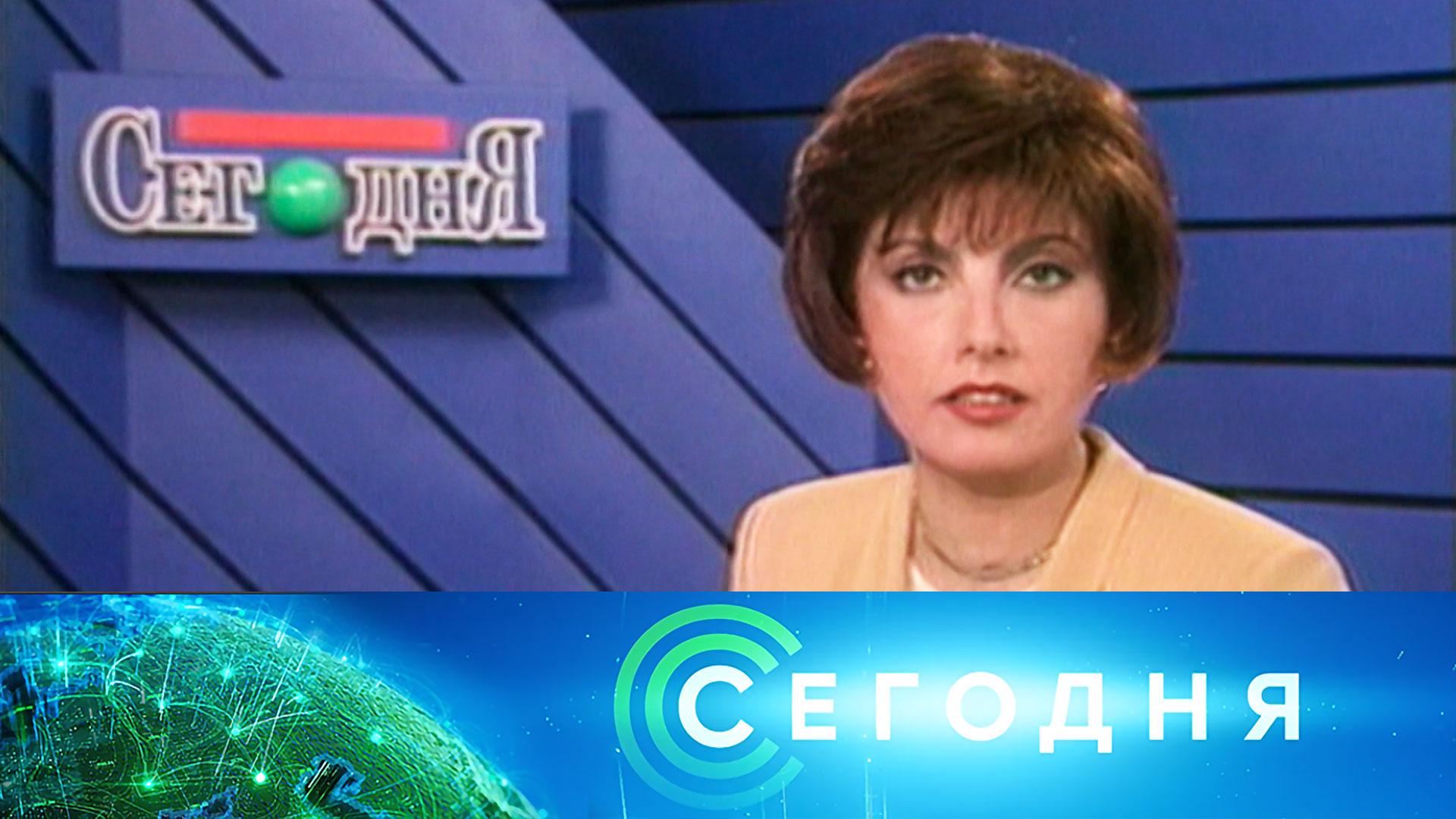 Сегодня: 13 сентября 2025года. 16:00 | Выпуск новостей | Новости НТВ