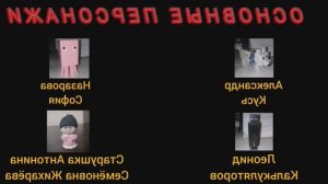 Бильярдная заставка в зеркале.