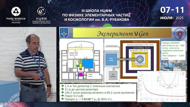Алексеев Игорь