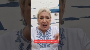 А что русские там делали?