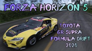 Toyota GR Supra Formula Drift 2020 год. Игра Forza Horizon 5.