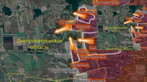 🇷🇺⚔️🇺🇦Прорыв в Днепропетровскую область: армия России наступает широким фронтом