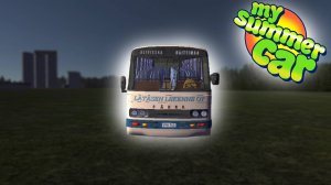 Обзор на мод автобуса в My summer car