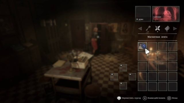 Tormented Souls 2. Demo