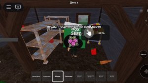 дима 99 ночей в лесу.