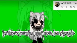 я на Рутубе ураа