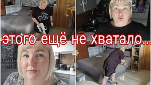 12-09-2025 ПОСЛЕДНИЙ ДЕНЬ ОТПУСКА * КАРАНТИН * ПРО ПОДРАБОТКУ