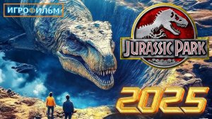 Новая Фантастика Парк Юрского Периода  Полностью Игрофильм