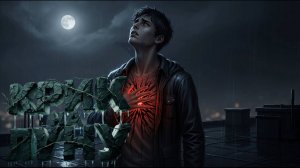 КРИК НА ЛУНУ 🐺🌕 Мистический Русский Рок от ROVER & LeinAI | AI Музыка Будущего