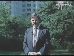 К/ж «Хроника наших дней» (№ 21, 1987 г.).
