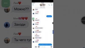 4 серия 
"Секрет любви"