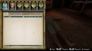 Прохождение Kingdom Come:Deliverance # 33(Без Комментариев)