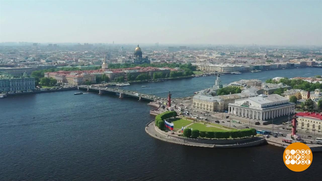 Летим над Санкт-Петербургом! Доброе утро. Суббота. Фрагмент выпуска от 13.09.2025