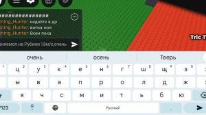 Пожалуйста,у кого есть вымерший Матео поменяю на все что угодно,пж выручайте