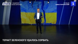 Литва нанесла Польше удар в спину| Макрон ищет спасения от протестов | Трамп обложил Европу данью